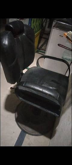 polar chair