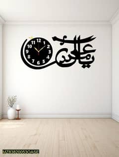 islamic Caligraphy clock for sale Cash on delivery