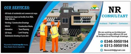 Architect Services/Interior/3D Views/House map/autocad/نقشہ نویس