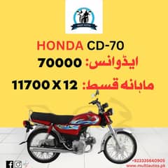 Honda CD 70 CG125 PRIDOR CB150F Available On Cash & Easy Installments
