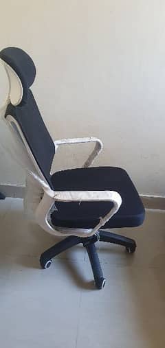 Executive Chair Available