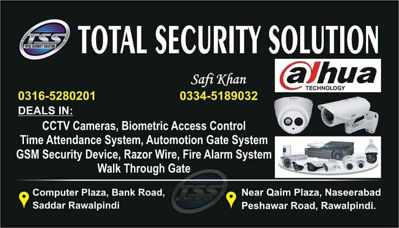 CCTV IP CAMERA AND SOLAR SYSTEM INSTALLATION / CCTV Cameras /SOLAR 0