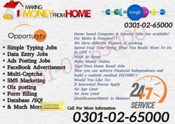Online part time job / easy way of work from home jobs.