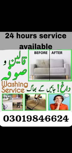 sofa clining Hub. Lahore