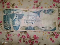 old 500 pakistani rupees available