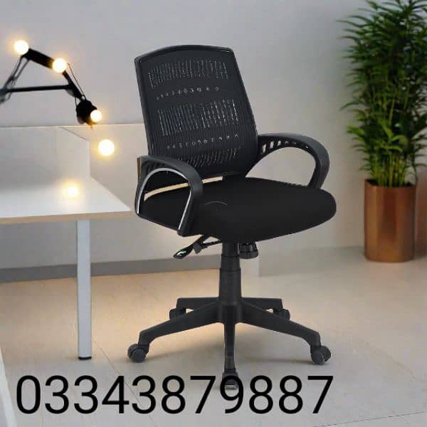 Mesh office chair 03033879933 0