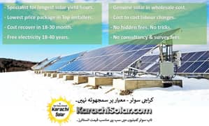 2kw to 10kw Solar | 2.4 lakh | بجلی کا ٹیرف دیکھ لیں اور جلدی کریں