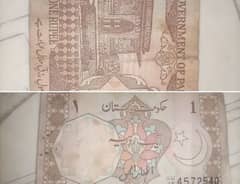 Old currency notes