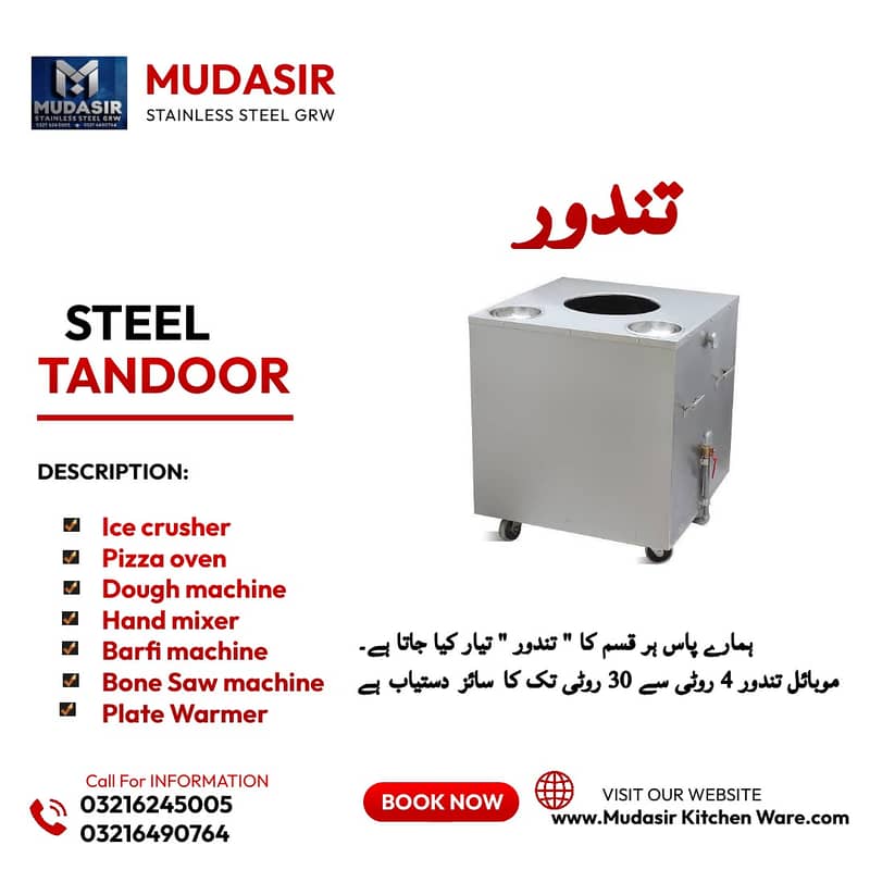 Tandoor / tandoor / tanfor / tanfore / tandoore / tandoor for sale 0