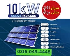 01. solar installation karwne ke call 03160494448