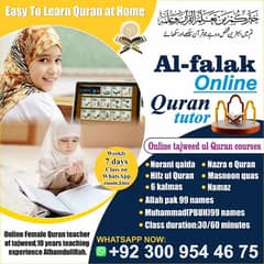 online Quran tutor available in Islamabad and all country