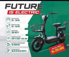 Selling brand new electric bike