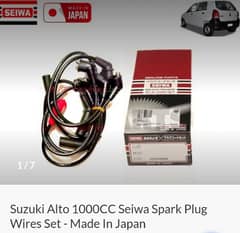 Alto 1000cc plug wire