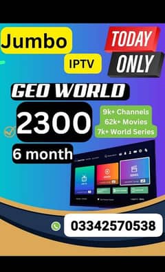 iptv subscription reseller panel available 03352065105