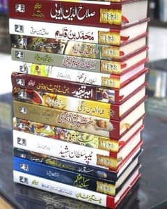 All Types Urdu/English PDF Books