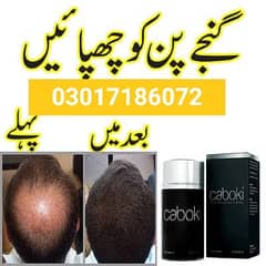 toppik caboki hair fiber refill bhag 50gm 100gm 03017186072