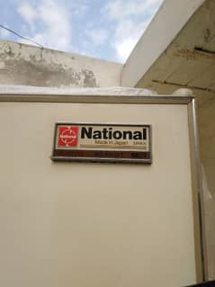 refrigerator national