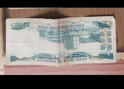 old currency note of 500
