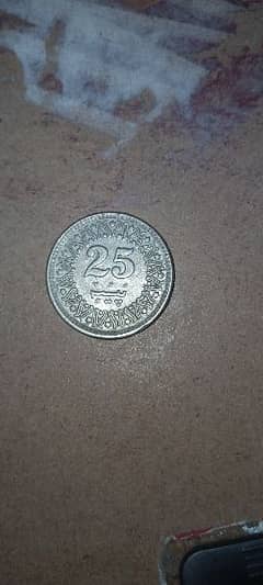 rare Pakistani coin 25p coin rare