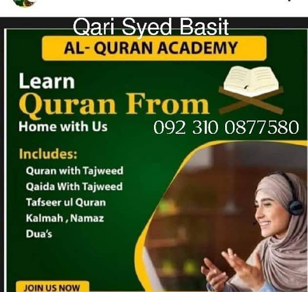 Holy Quran Tutor with Tajved 03100877580 0