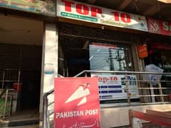 Top 10 Mobile Shop With Samaan For Sale