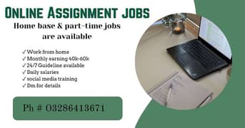 online jobs available (house base part-time assignment jobs)