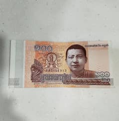 new note of combodia