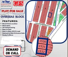 PLOT SALE IN NORTH TOWN RESIDENCY PHASE-1 OVERSEAS BLOCK