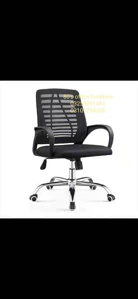 office chairs | visitor chair | executive chair , office furniture 2