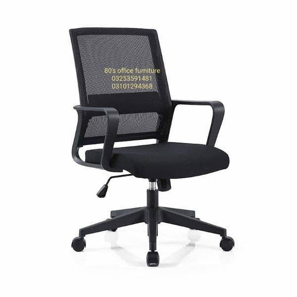 office chairs | visitor chair | executive chair , office furniture 4