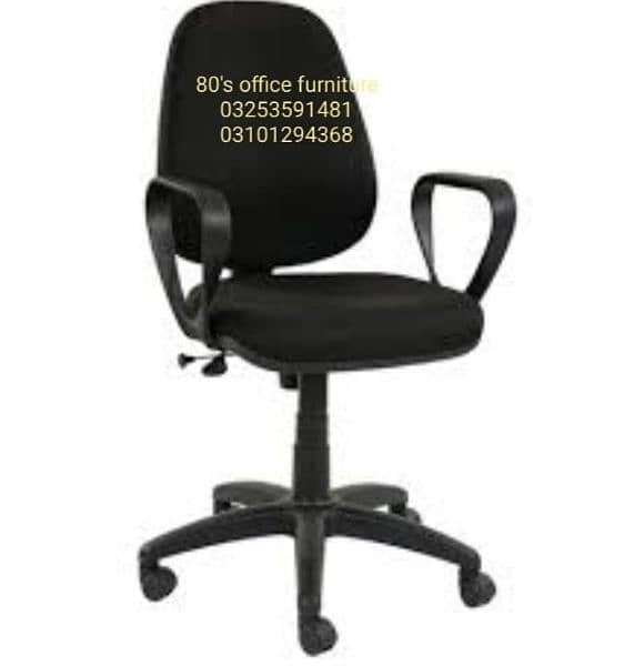 office chairs | visitor chair | executive chair , office furniture 5