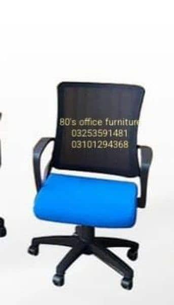 office chairs | visitor chair | executive chair , office furniture 6