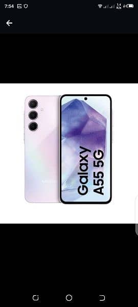 SAMSUNG A55 6.6"8+8GGB 256GB 50MP 0