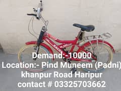 Simple Cycle For Sale