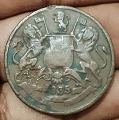 ANTIQUE COIN BRITISH EAST INDIA COMPANY HALF ANNA 1835