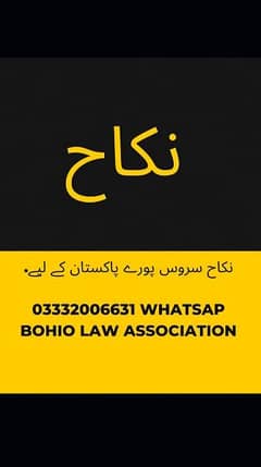 Nikkah Kazi Mufti/Court marriage/Gardianship/Lawyer/Advocate