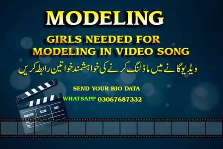 Female models actress  required for shoots on screen