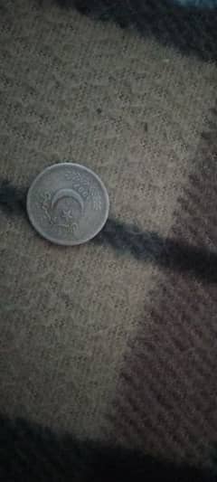 25 Paisa coin antique piece