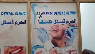 al haram dantal clinic