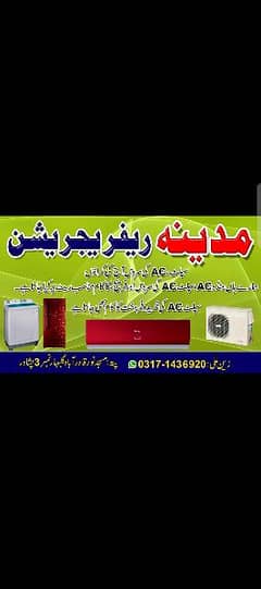 A. C installed and service in Peshawar