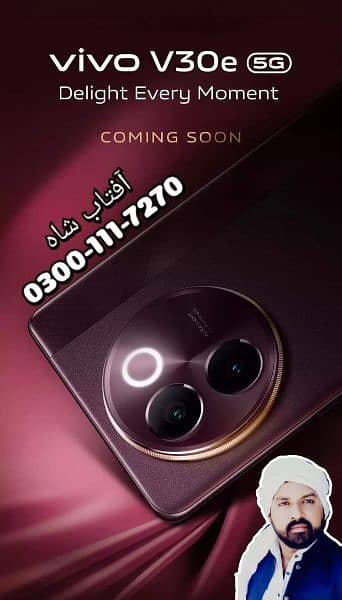 vivo v30e 8/256 on installments qiston multan -- 2