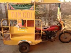 QINQI Rickshaw