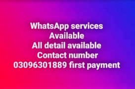 WhatsApp CDR available