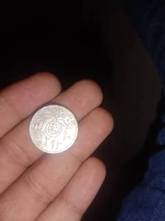 632 years old coin