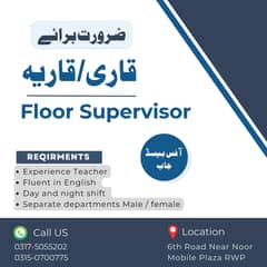 Quran Teacher And Floor Supervisor(MALE)