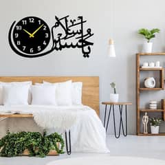 new islamic clock