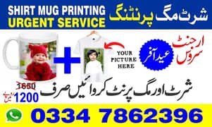Tshirt Mug Printing Eid Offer Urgent Service Picture Frame Cap Cup Pen