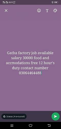 gatha factory job