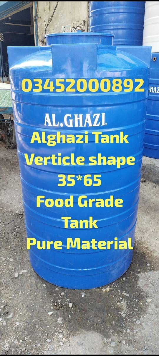 Suntac/Al Ghazi Water Storage Tanks - Reliable & Affordable 4