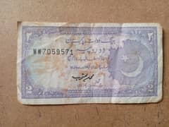 2 RS Pakistan old currency available